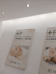 -清颜堂丨分子祛痘·功效美肤
