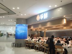 -争鲜回转寿司(朝北大悦城店)