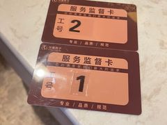 -华夏良子·足道SPA艾灸(山东大厦店)