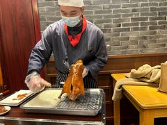 -前门烤鸭(江东中路店)