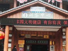 -靖西鹅泉风景区
