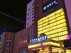-威高广场