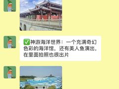 -威海华夏城景区