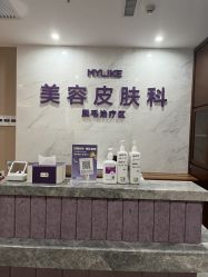 -厦门美莱整形美容医院