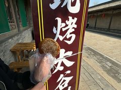 -常家庄园
