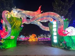 -歌斐颂巧克力小镇