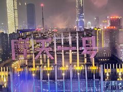 -星城之眼摩天轮
