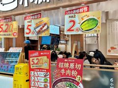 -小满手工粉(上海品尊国际店)