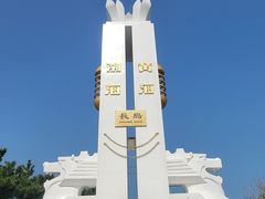 -长岛南北长山旅游景区