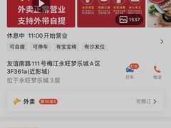 -鱼酷活鱼烤鱼(梅江印象城店)