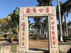 -梅溪牌坊