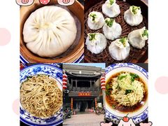 -九炉分座(个园店)