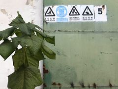 -济南轻骑摩托车有限公司(和平路)