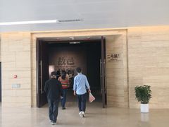 -盘龙城国家考古遗址公园