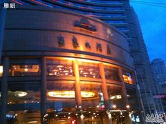 IMG_1552-上海古象大酒店