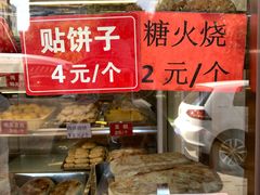 -马凯餐厅(长椿街店)