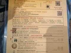 -MEDISN·药厂