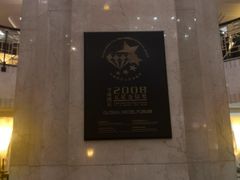 -上海国际饭店