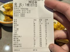 -门家大院铁锅炖·KTV·包房(浑南店)