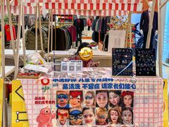 -SM广场