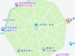 -特克斯八卦城