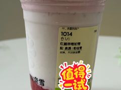 -奈雪的茶(M+世纪都会广场店)