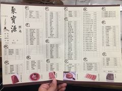 菜单-牛街·马辈儿涮肉(牛街二店)