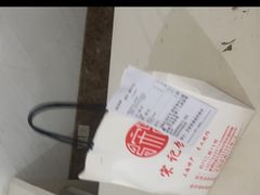 -宋记饼家(石门二路店)