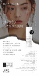 -LUNA皮相美·骨相美高级美感