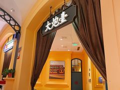 -龙鲜会·澳门生鲜火锅(诚品店)