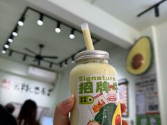 -花姨·老电影院果汁冰(开元店)