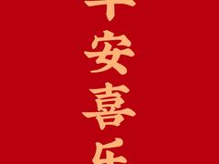 -麦凯乐(尚志大街店)