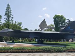 -成飞公园