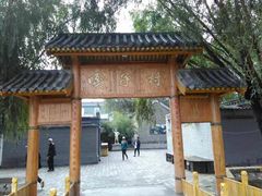 -白洋淀景区