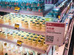 -盒马鲜生(杭州运河上街店)