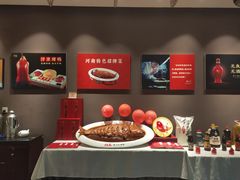-阿五黄河大鲤鱼(英协路店)