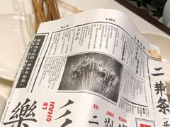 -乐乐姐超级土豆(中关村5号店)