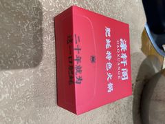-濠轩阁特色生蚝火锅总店