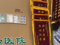 -半岛宠物医院24小时·内窥镜·牙科·碎石中心(府城大道店)