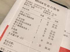 -北方家宴(祈福店)