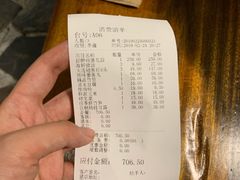 -最品火锅