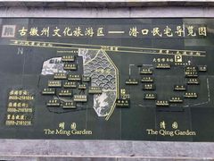 -潜口民宅博物馆