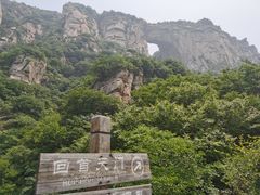 -北京密云天门山风景区