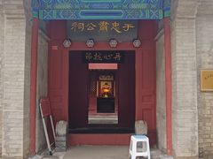 -于谦祠