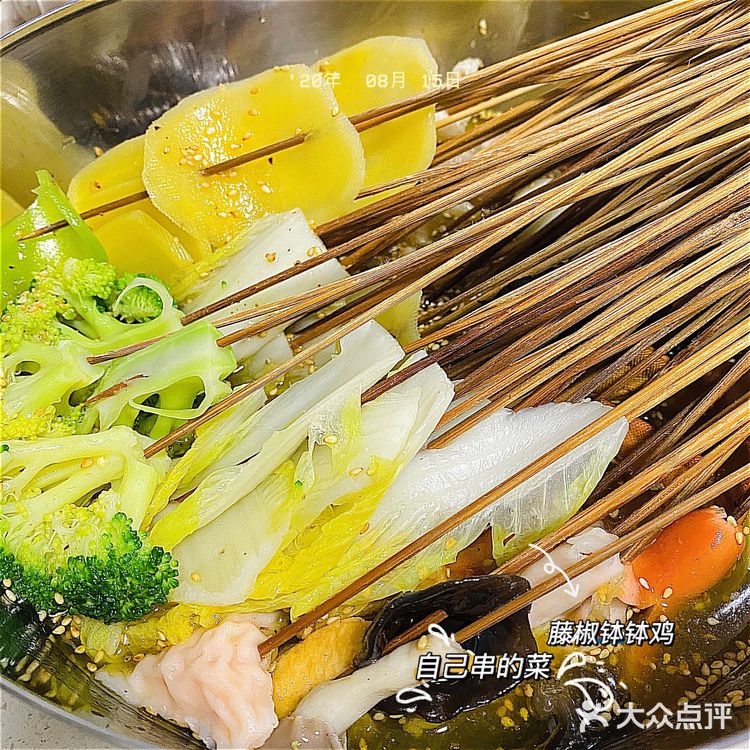 自己做钵钵鸡 比乐山的还好吃 ！