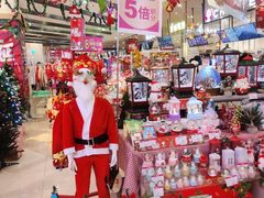 -永旺黄岛购物中心