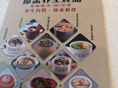 -海皇食府(水都假日酒店店)