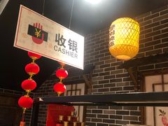 -八婺饭堂·自选店(新光汇店)