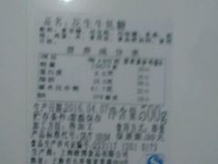 -苹果花园(昌里东路店)