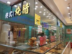 门面-泰康食品(南京东路店)